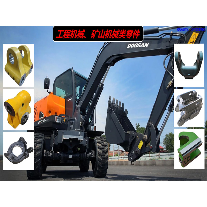 工程机械类铸件